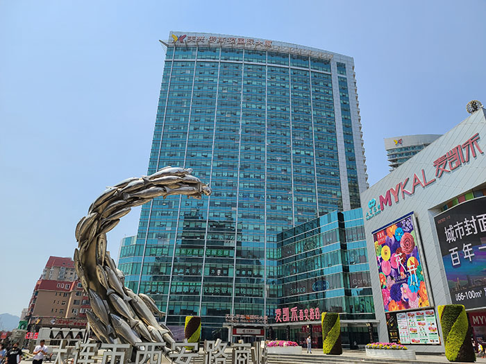 大連業(yè)建貿(mào)易有限公司